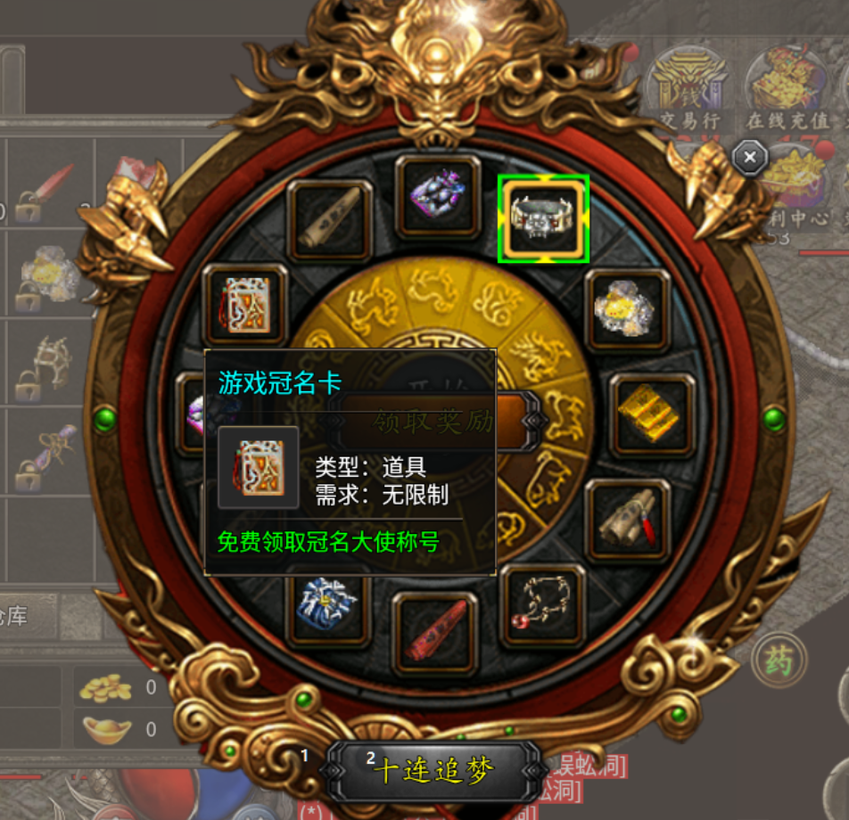 【战渊传奇】BOSS？不过是成长的磨刀石 战渊传奇 图片 14