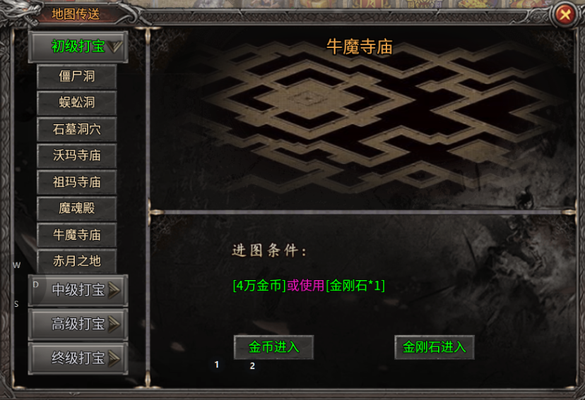 【战渊传奇】BOSS？不过是成长的磨刀石 战渊传奇 图片 16