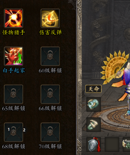 【战渊传奇】BOSS？不过是成长的磨刀石 战渊传奇 图片 19