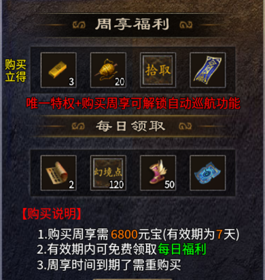 【玩服点评】原月传奇新区玩的好事半功倍. 原月传奇180 图片 2