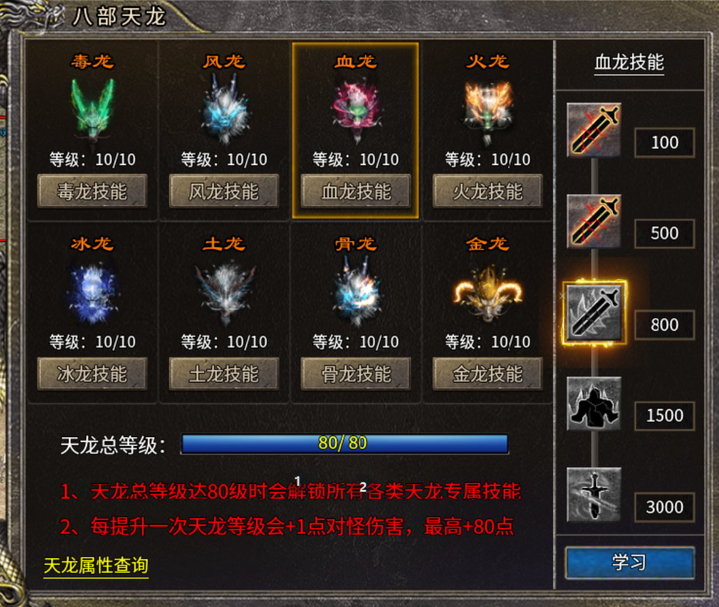 【玩服点评】原月传奇新区玩的好事半功倍. 原月传奇180 图片 4