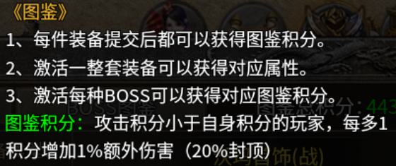 【玩服点评】原月传奇新区玩的好事半功倍. 原月传奇180 图片 5