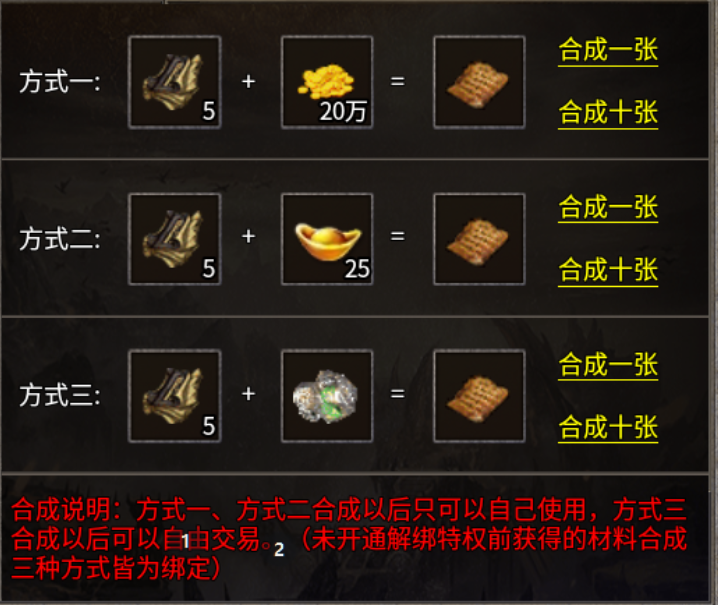【玩服点评】原月传奇新区玩的好事半功倍. 原月传奇180 图片 6