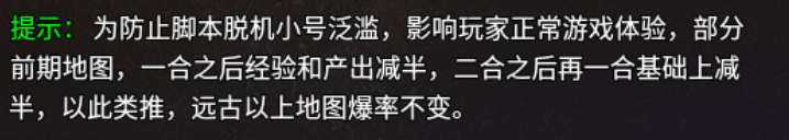 【玩服点评】原月传奇新区玩的好事半功倍. 原月传奇180 图片 3