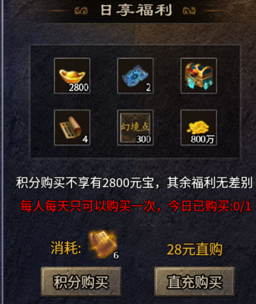 【玩服点评】原月传奇新区玩的好事半功倍. 原月传奇180 图片 8