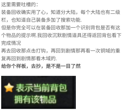 【二两沉默】王母娘娘：我派女儿去摘桃，回来告诉我内衣被扒了？ 二两沉默 图片 1
