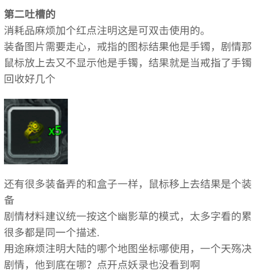 【二两沉默】王母娘娘：我派女儿去摘桃，回来告诉我内衣被扒了？ 二两沉默 图片 2