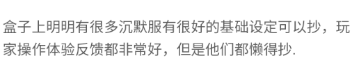 【二两沉默】王母娘娘：我派女儿去摘桃，回来告诉我内衣被扒了？ 二两沉默 图片 3