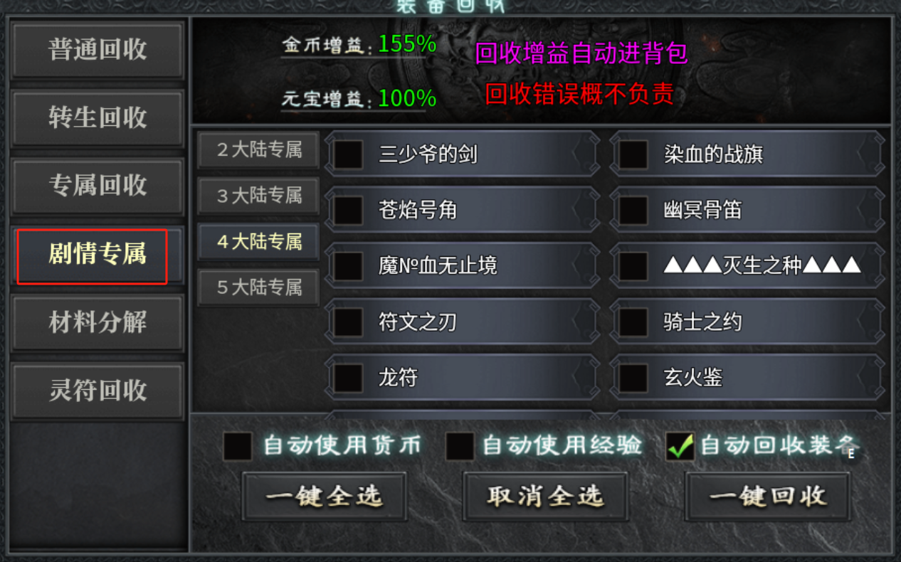 【二两沉默】王母娘娘：我派女儿去摘桃，回来告诉我内衣被扒了？ 二两沉默 图片 6