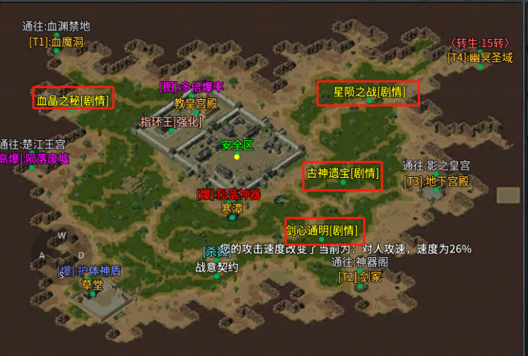 【二两沉默】王母娘娘：我派女儿去摘桃，回来告诉我内衣被扒了？ 二两沉默 图片 7