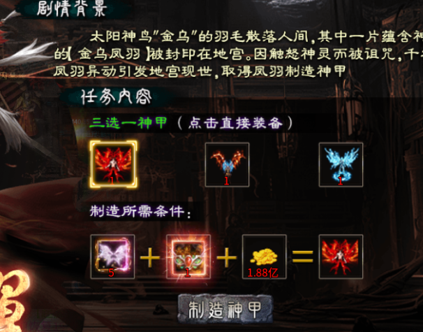 【二两沉默】王母娘娘：我派女儿去摘桃，回来告诉我内衣被扒了？ 二两沉默 图片 8
