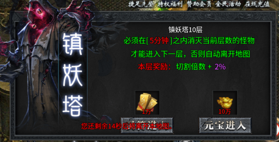 【二两沉默】王母娘娘：我派女儿去摘桃，回来告诉我内衣被扒了？ 二两沉默 图片 9