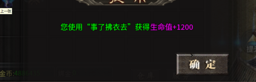 【二两沉默】王母娘娘：我派女儿去摘桃，回来告诉我内衣被扒了？ 二两沉默 图片 10