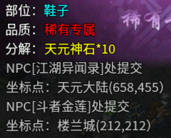 【二两沉默】王母娘娘：我派女儿去摘桃，回来告诉我内衣被扒了？ 二两沉默 图片 12