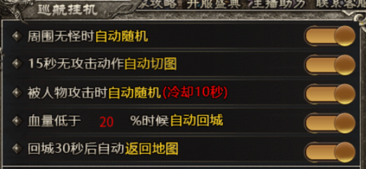 【玩服点评】云岚沉默：轻松解压,可玩性强！适合老区6R买号不建议新区 云岚沉默 图片 2