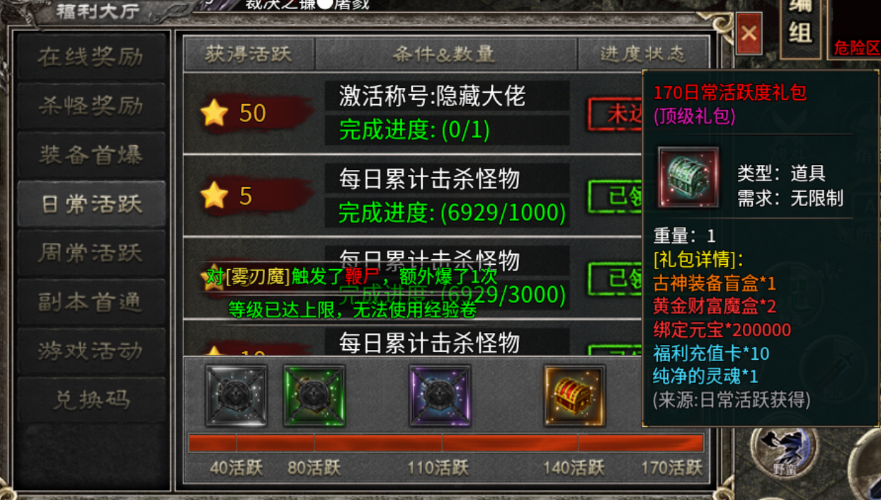 【玩服点评】云岚沉默：轻松解压,可玩性强！适合老区6R买号不建议新区 云岚沉默 图片 4