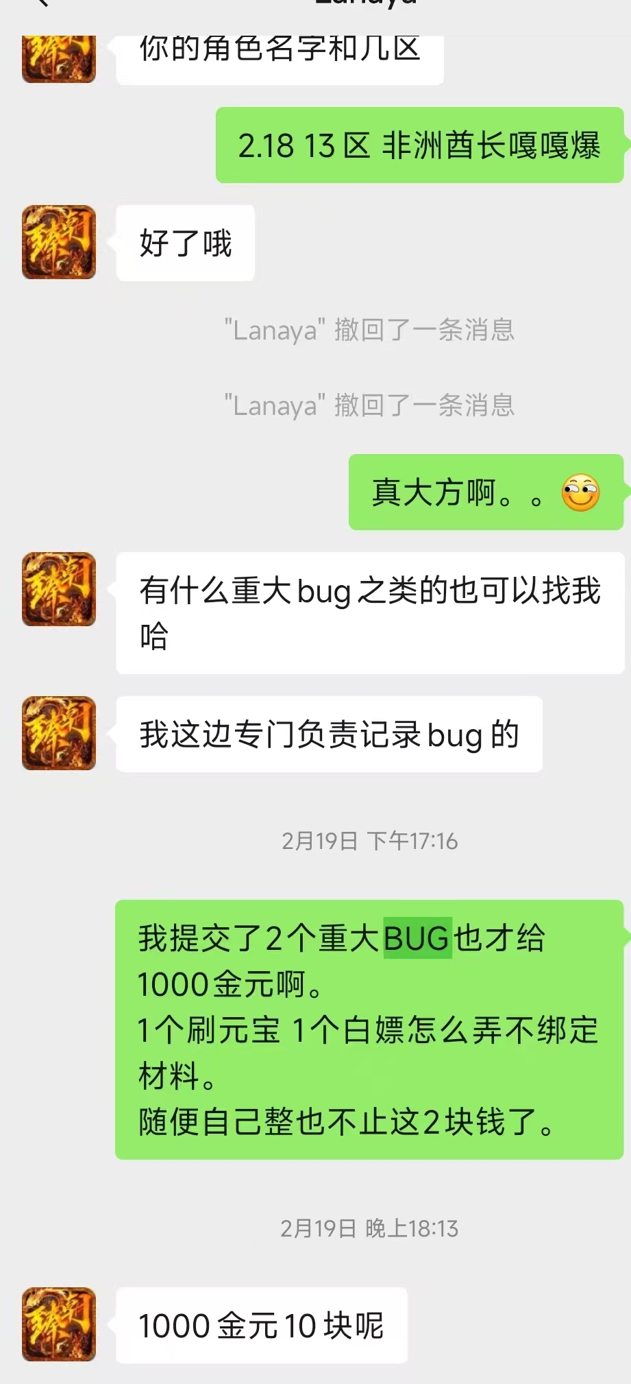 【玩服点评】云岚沉默：轻松解压,可玩性强！适合老区6R买号不建议新区 云岚沉默 图片 6