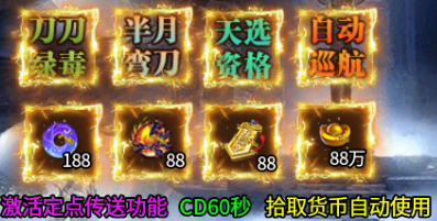 【新服初探】春雪神器无限刀 春雪神器无限刀 图片 3