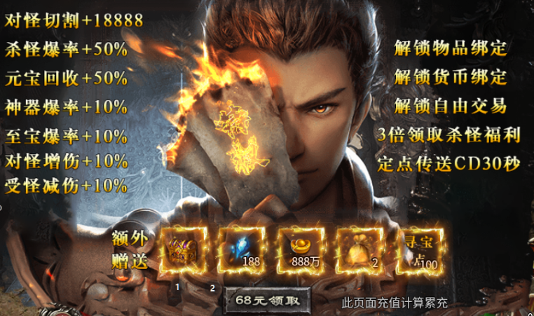 【新服初探】春雪神器无限刀 春雪神器无限刀 图片 6