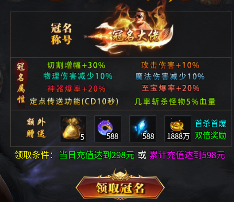 【新服初探】春雪神器无限刀 春雪神器无限刀 图片 7