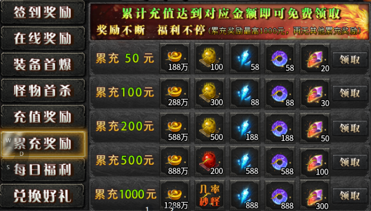【新服初探】春雪神器无限刀 春雪神器无限刀 图片 9