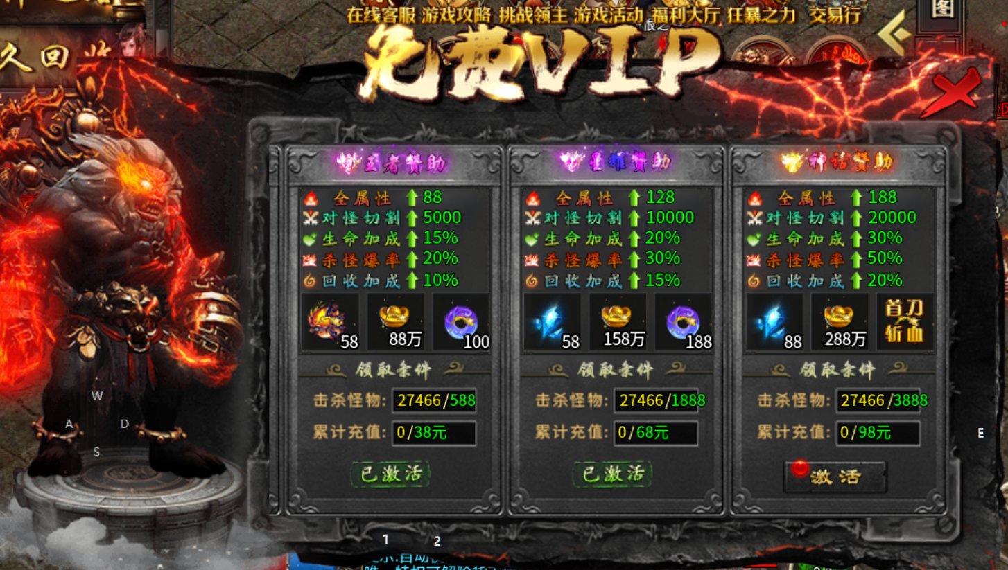 【新服初探】春雪神器无限刀 春雪神器无限刀 图片 10
