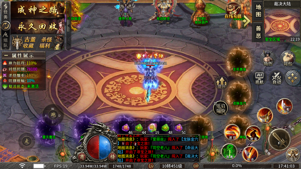 【新服初探】春雪神器无限刀 春雪神器无限刀 图片 2