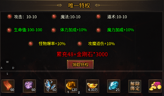 【新服初探】夜龙传奇 图片 3