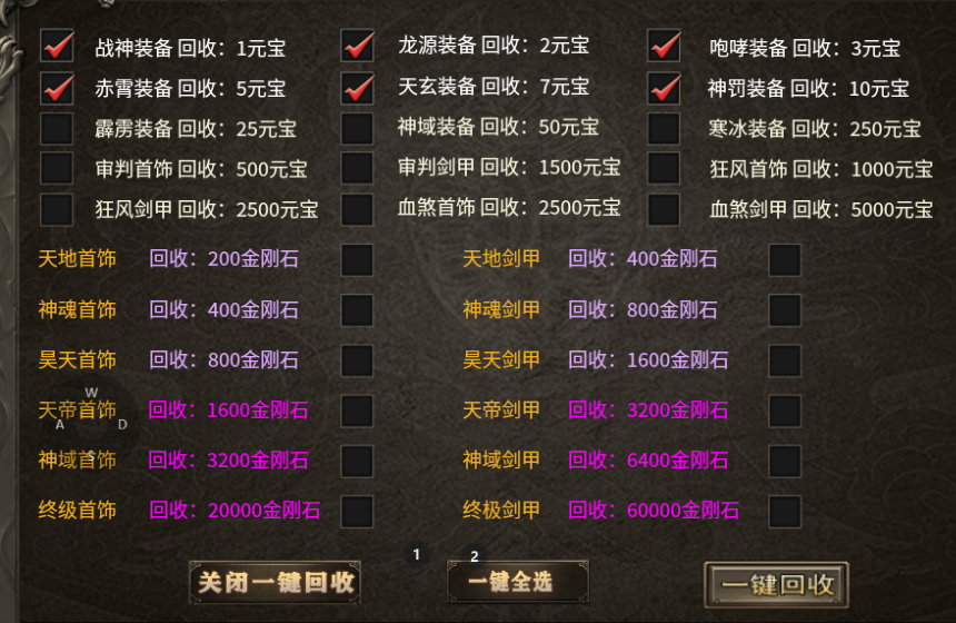 【新服初探】夜龙传奇 图片 6