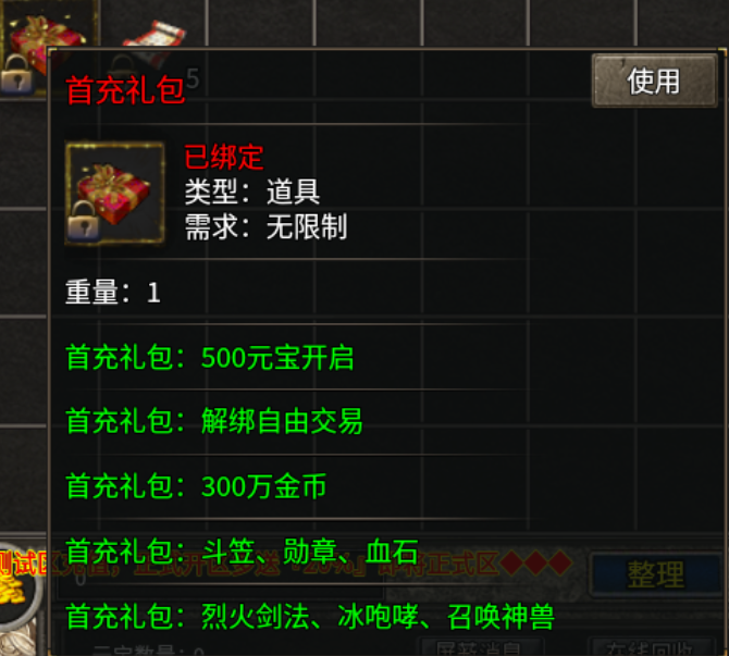 【新服初探】百福老战神 百福老战神 图片 2