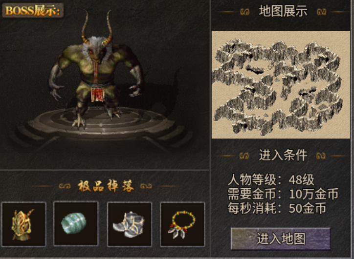 【新服初探】百福老战神 百福老战神 图片 9