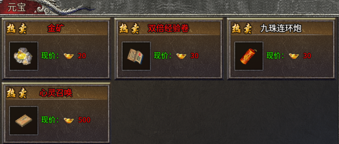【新服初探】百福老战神 百福老战神 图片 7