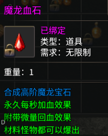 【新服初探】百福老战神 百福老战神 图片 12