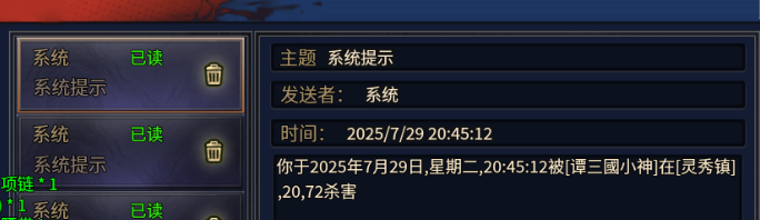 【兔头散人超超超爽】酋长零氪修仙记 兔头散人超超超爽 图片 11