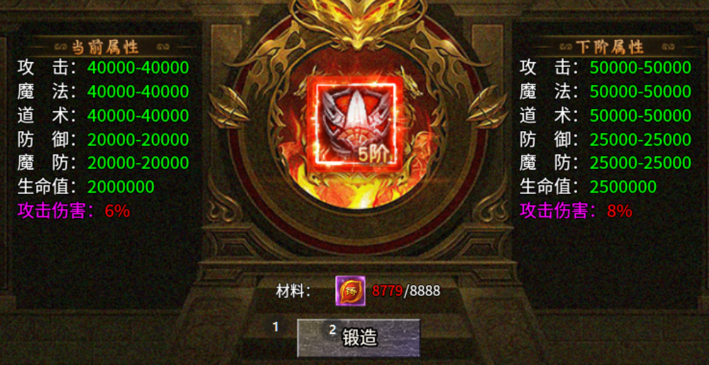【兔头散人超超超爽】酋长零氪修仙记 兔头散人超超超爽 图片 17