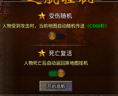 【兔头散人超超超爽】酋长零氪修仙记 兔头散人超超超爽 图片 18