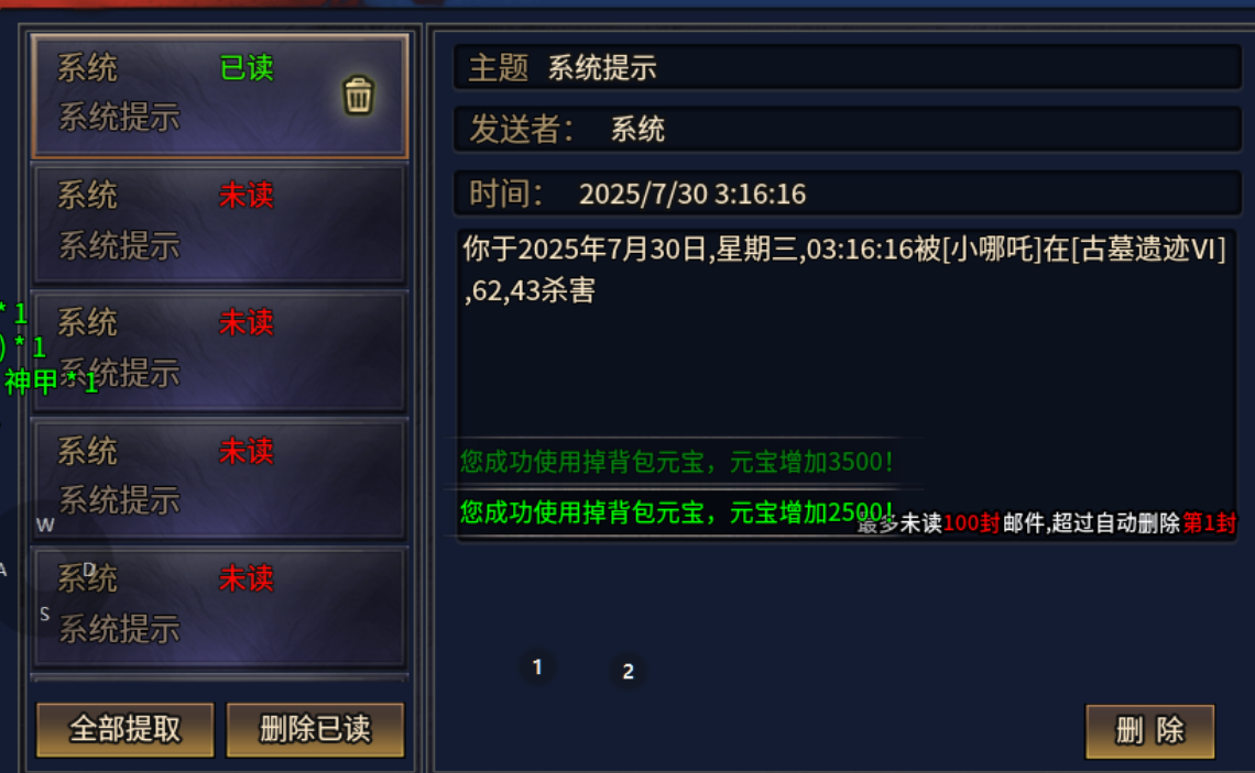 【兔头散人超超超爽】酋长零氪修仙记 兔头散人超超超爽 图片 19