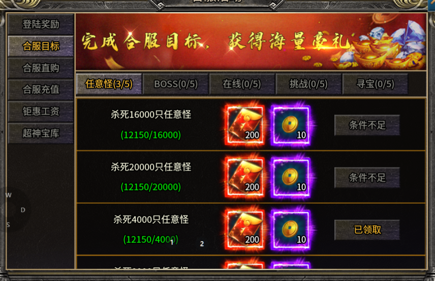 【兔头散人超超超爽】酋长零氪修仙记 兔头散人超超超爽 图片 25