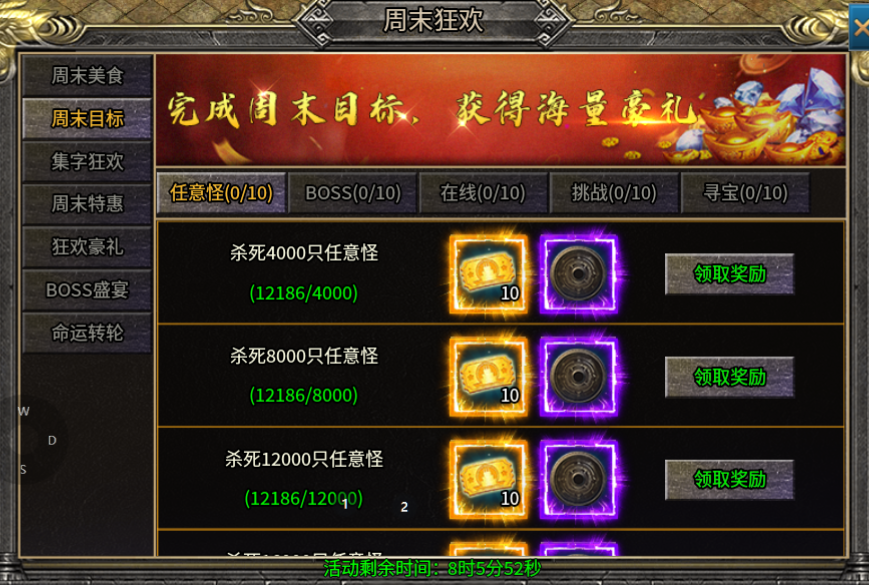【兔头散人超超超爽】酋长零氪修仙记 兔头散人超超超爽 图片 28