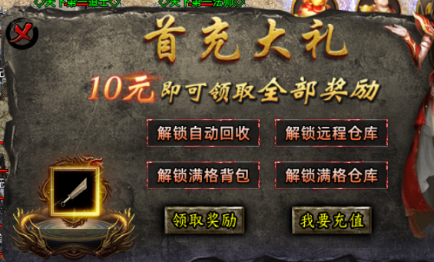 【新服初探】孤舟传奇 孤舟传奇 图片 3