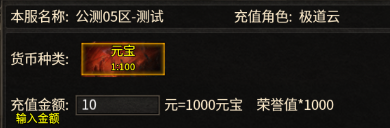【新服初探】孤舟传奇 孤舟传奇 图片 2