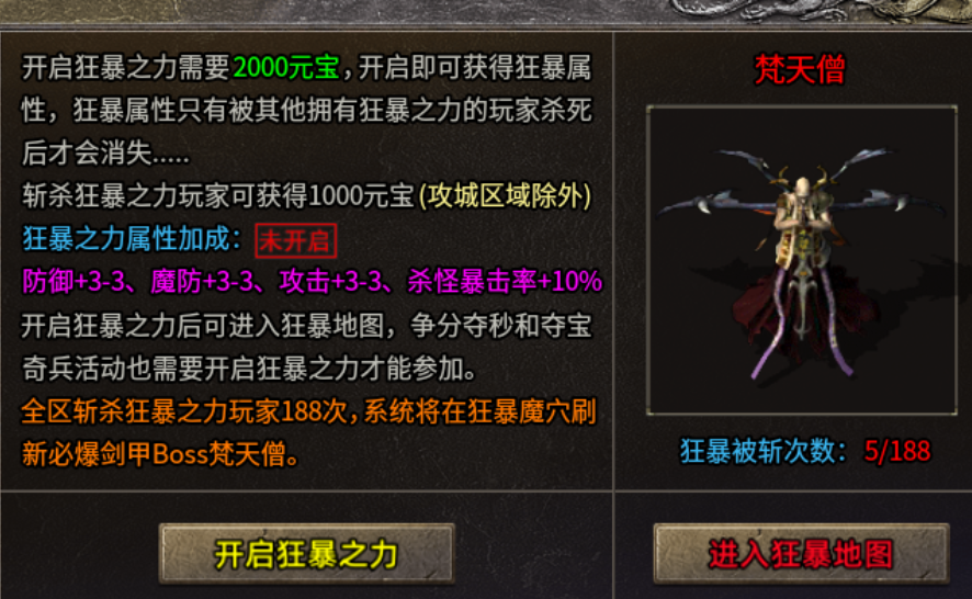 【新服初探】孤舟传奇 孤舟传奇 图片 7
