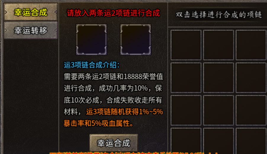 【新服初探】孤舟传奇 孤舟传奇 图片 6