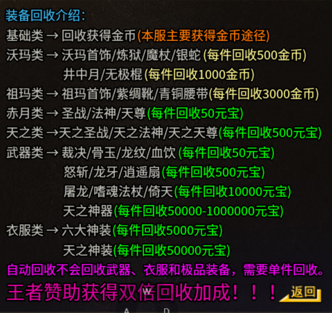 【新服初探】孤舟传奇 孤舟传奇 图片 9