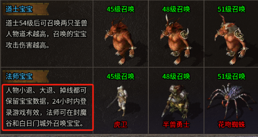 【新服初探】孤舟传奇 孤舟传奇 图片 11