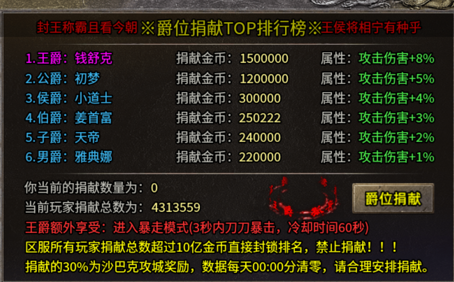 【新服初探】孤舟传奇 孤舟传奇 图片 12