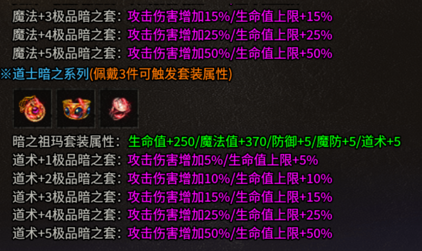 【新服初探】孤舟传奇 孤舟传奇 图片 13