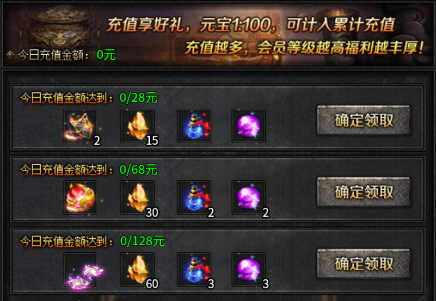 【新服初探】厉火铭文大极品 厉火铭文大极品 图片 3