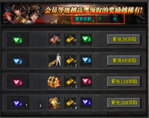 【新服初探】厉火铭文大极品 厉火铭文大极品 图片 4