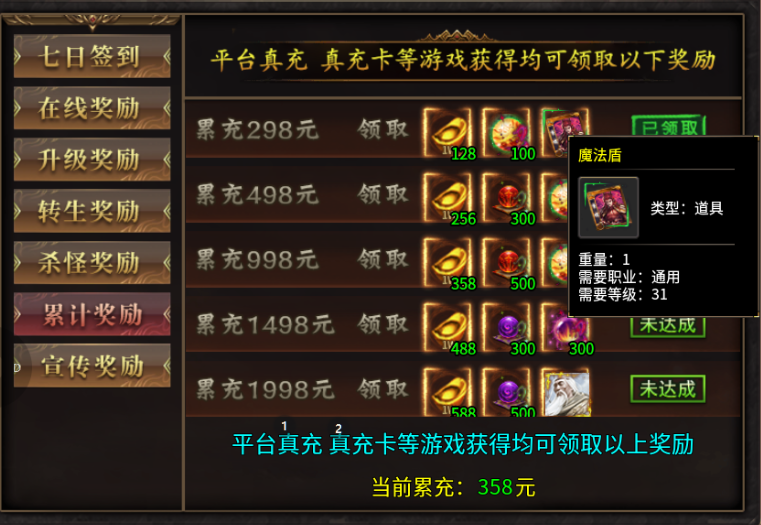 【葫娃攻速专属沉默】萌新起号五连更 葫娃攻速专属沉默 图片 4